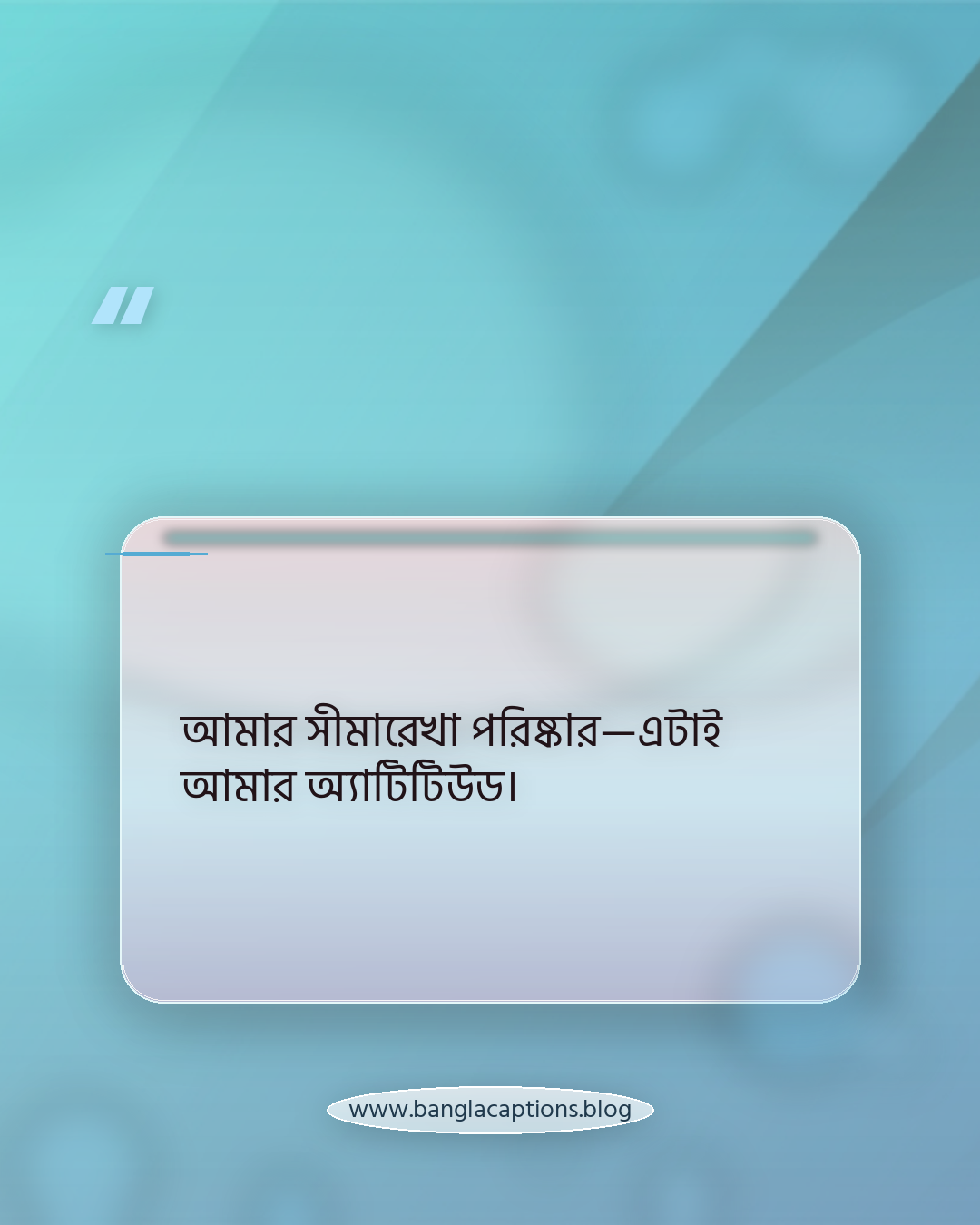 আমার সীমারেখা পরিষ্কার—এটাই আমার অ্যাটিটিউড। - অ্যাটিটিউড কালো শাড়ির ক্যাপশন