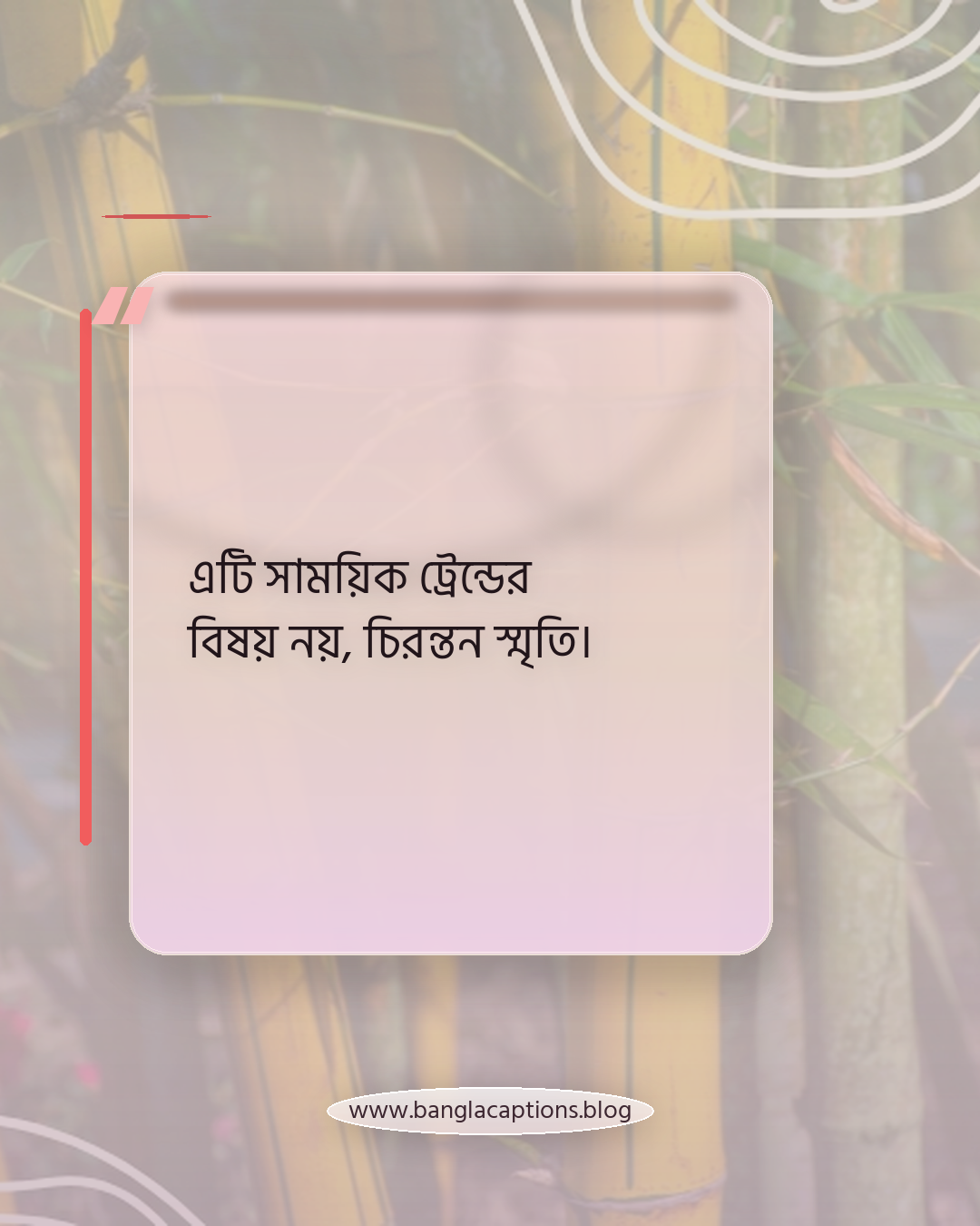 এটি সাময়িক ট্রেন্ডের বিষয় নয়, চিরন্তন স্মৃতি। - বেনারসি শাড়ির ক্যাপশন কেন আলাদা হওয়া উচিত