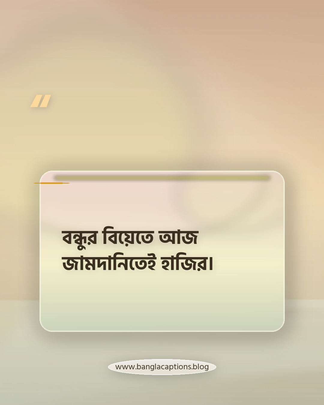 বন্ধুর বিয়েতে আজ জামদানিতেই হাজির। - ঈদ ও বিয়ের জন্য জামদানি শাড়ির স্ট্যাটাস