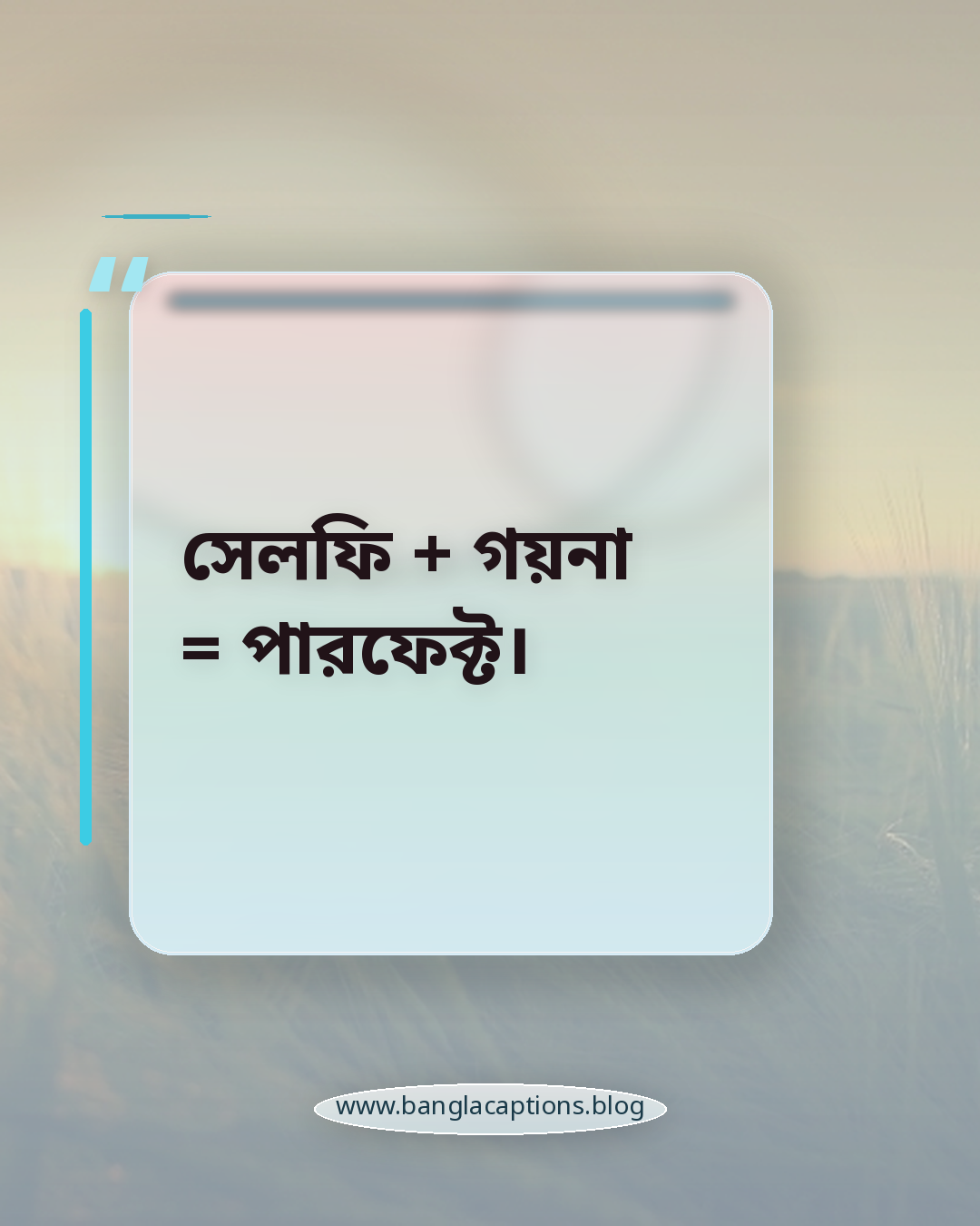 সেলফি + গয়না = পারফেক্ট। - ফেসবুক ও ইনস্টাগ্রামের জন্য ছোট গয়না পরা স্ট্যাটাস