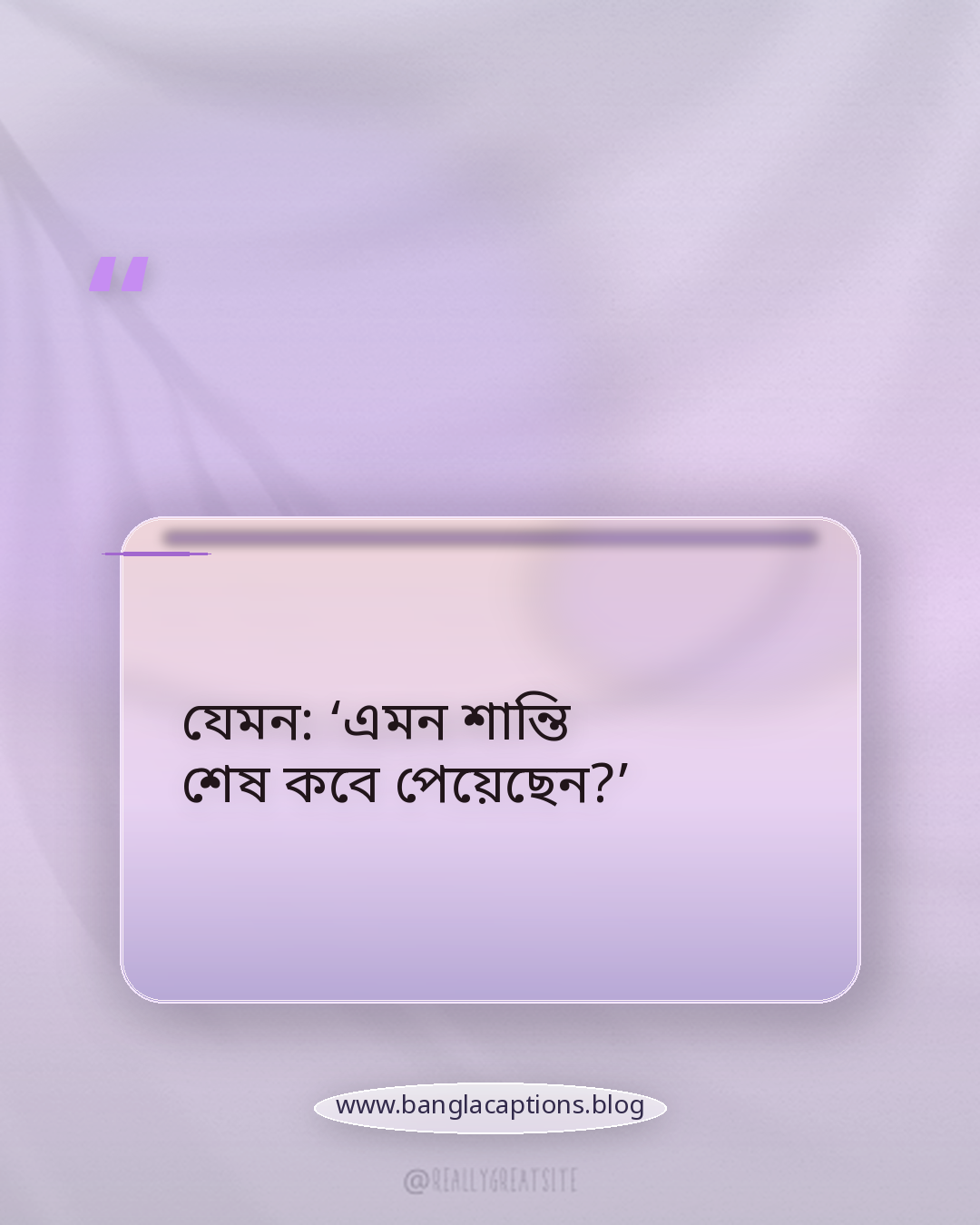 যেমন: ‘এমন শান্তি শেষ কবে পেয়েছেন?’ - ইনস্টাগ্রাম ও ফেসবুকের জন্য ঝরনার ক্যাপশন টিপস