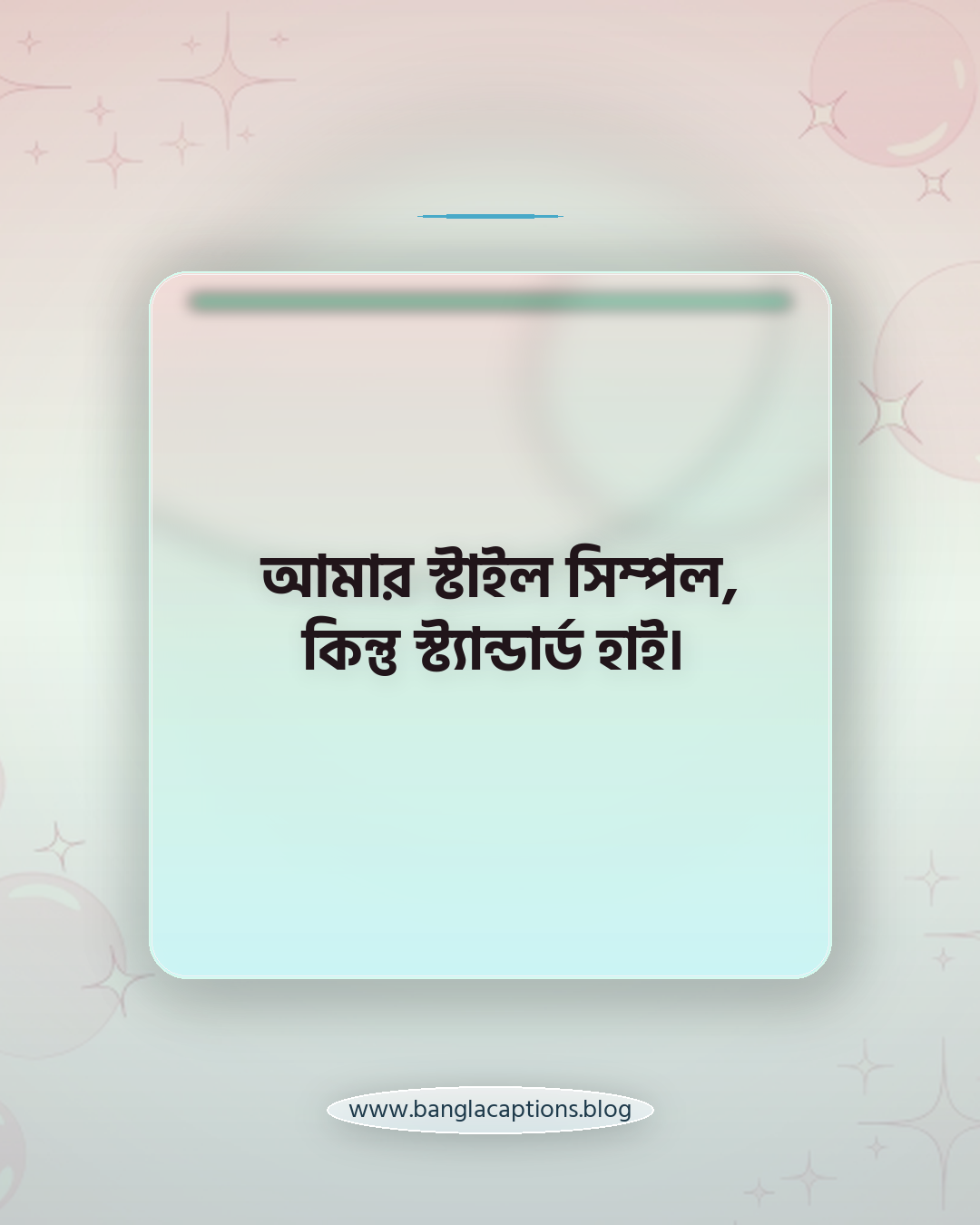 আমার স্টাইল সিম্পল, কিন্তু স্ট্যান্ডার্ড হাই। - কালো শার্টের অ্যাটিটিউড স্ট্যাটাস