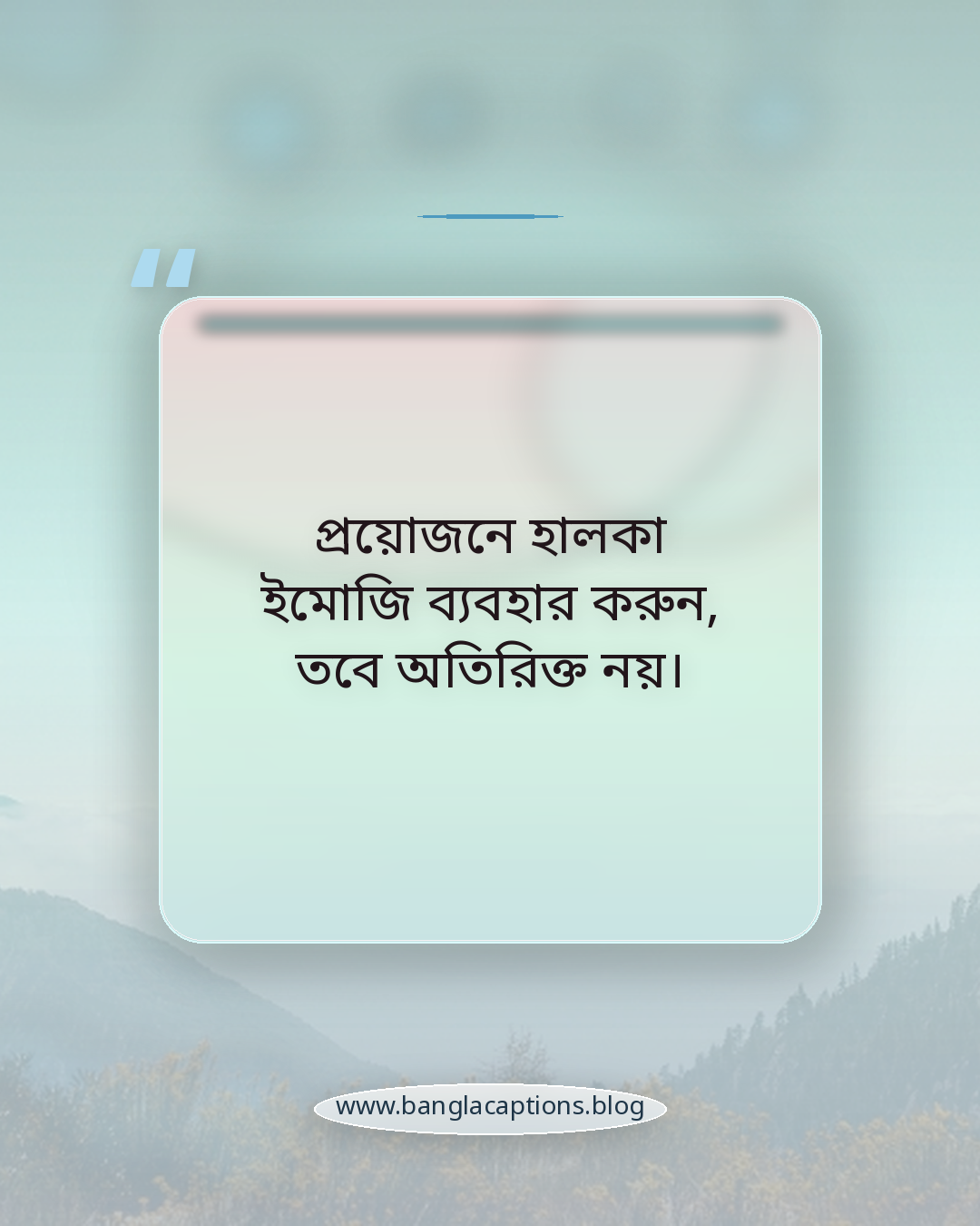 প্রয়োজনে হালকা ইমোজি ব্যবহার করুন, তবে অতিরিক্ত নয়। - লাল শাড়ির ছবির জন্য স্ট্যাটাস লেখার টিপস