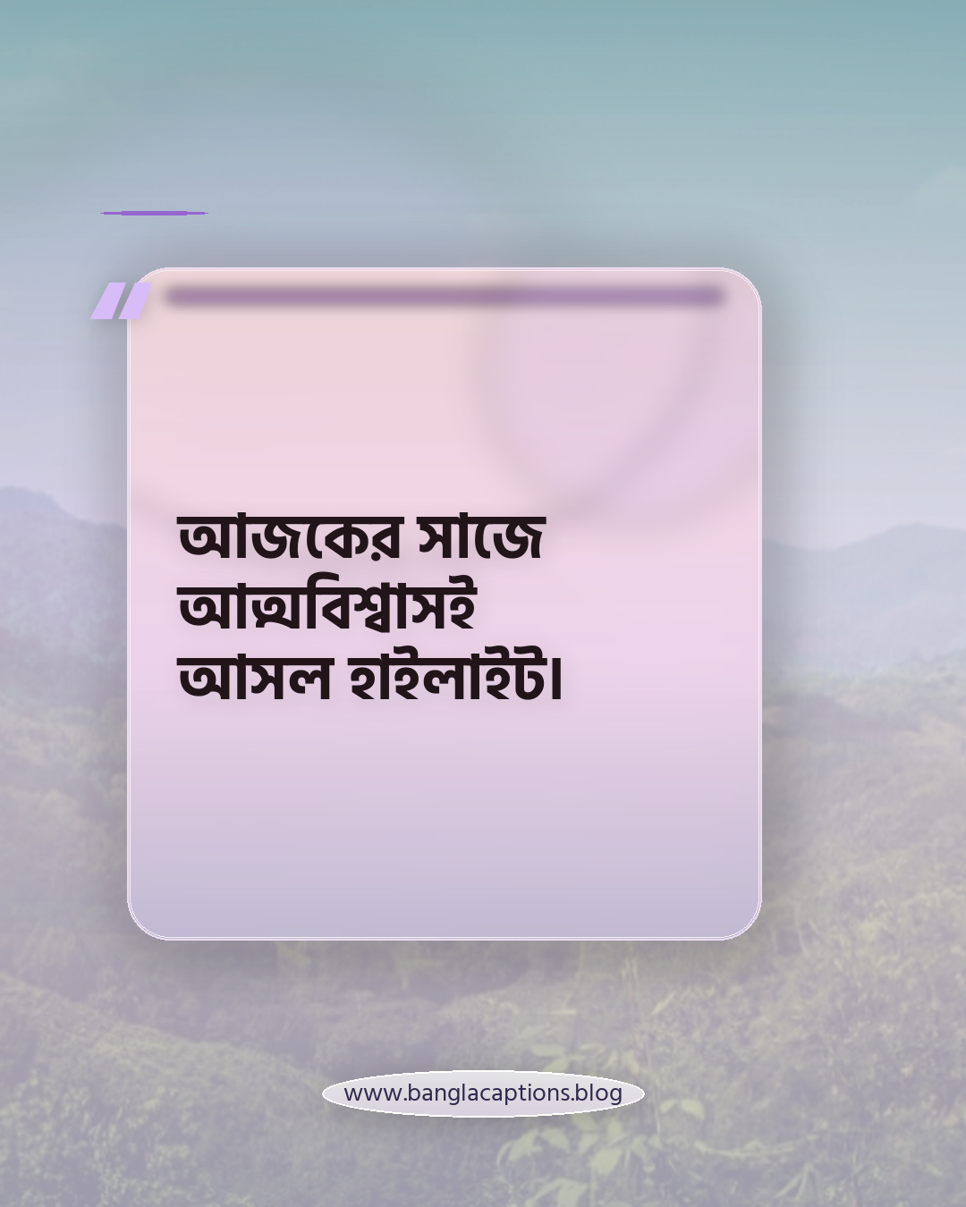 আজকের সাজে আত্মবিশ্বাসই আসল হাইলাইট। - নিজের জন্য আত্মবিশ্বাসী লাল শাড়ির স্ট্যাটাস