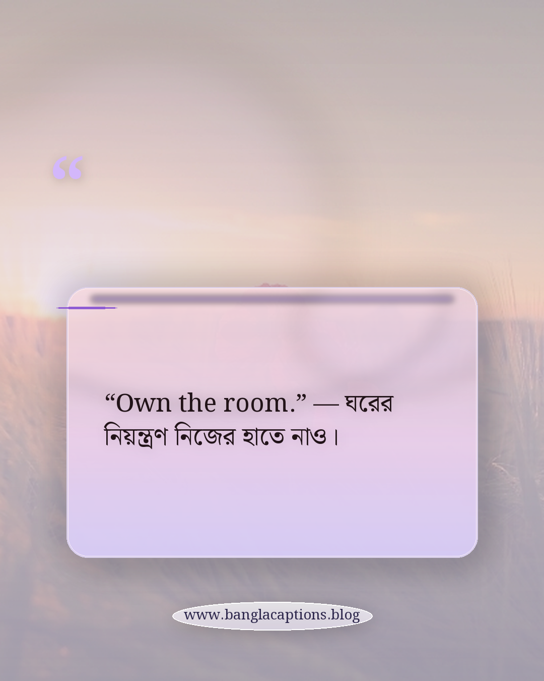 “Own the room.” — ঘরের নিয়ন্ত্রণ নিজের হাতে নাও। - ইংরেজি ফর্মাল ড্রেস ক্যাপশন (বাংলা অর্থসহ)