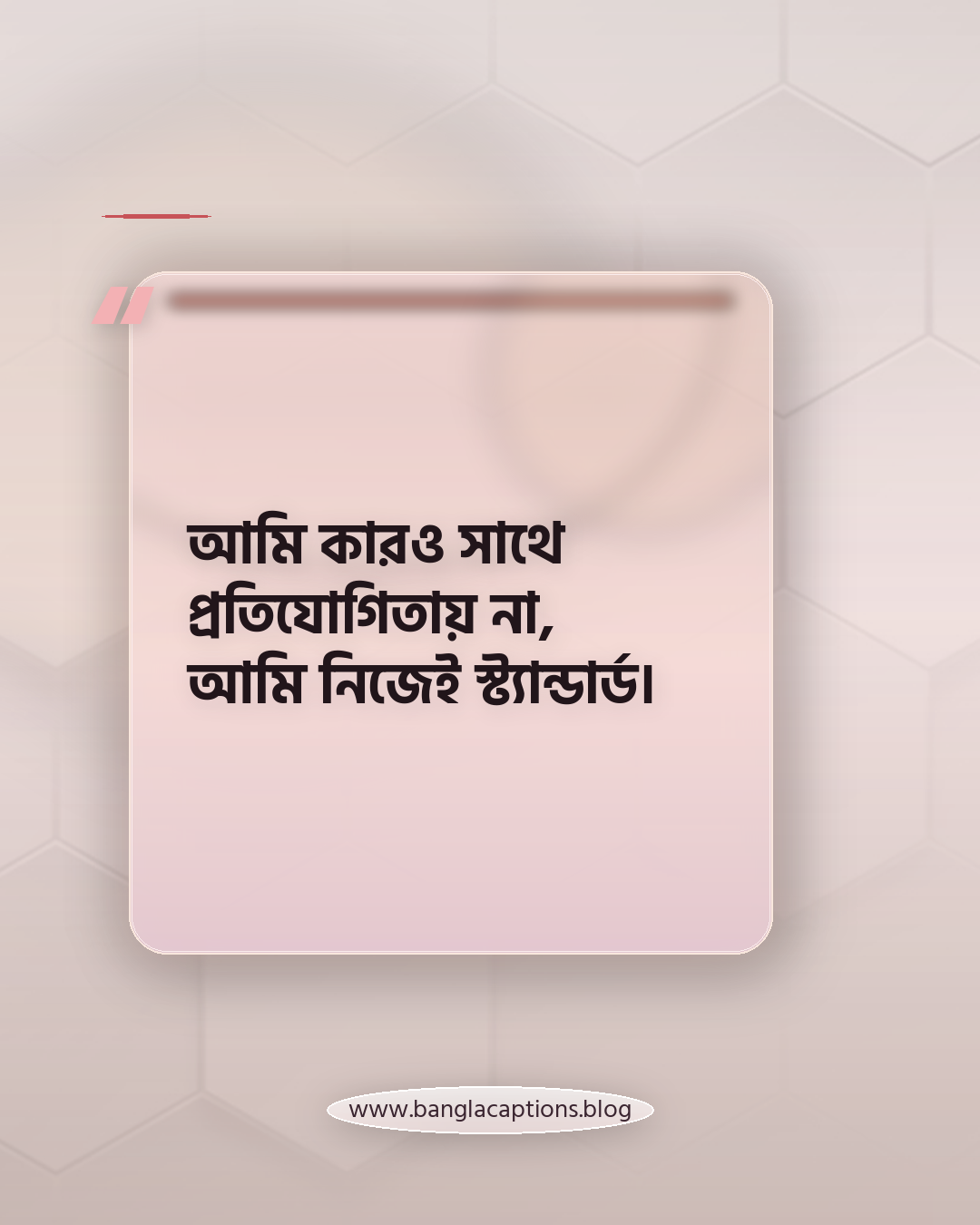 আমি কারও সাথে প্রতিযোগিতায় না, আমি নিজেই স্ট্যান্ডার্ড। - স্টাইলিশ ও অ্যাটিটিউড নীল শাড়ির ক্যাপশন