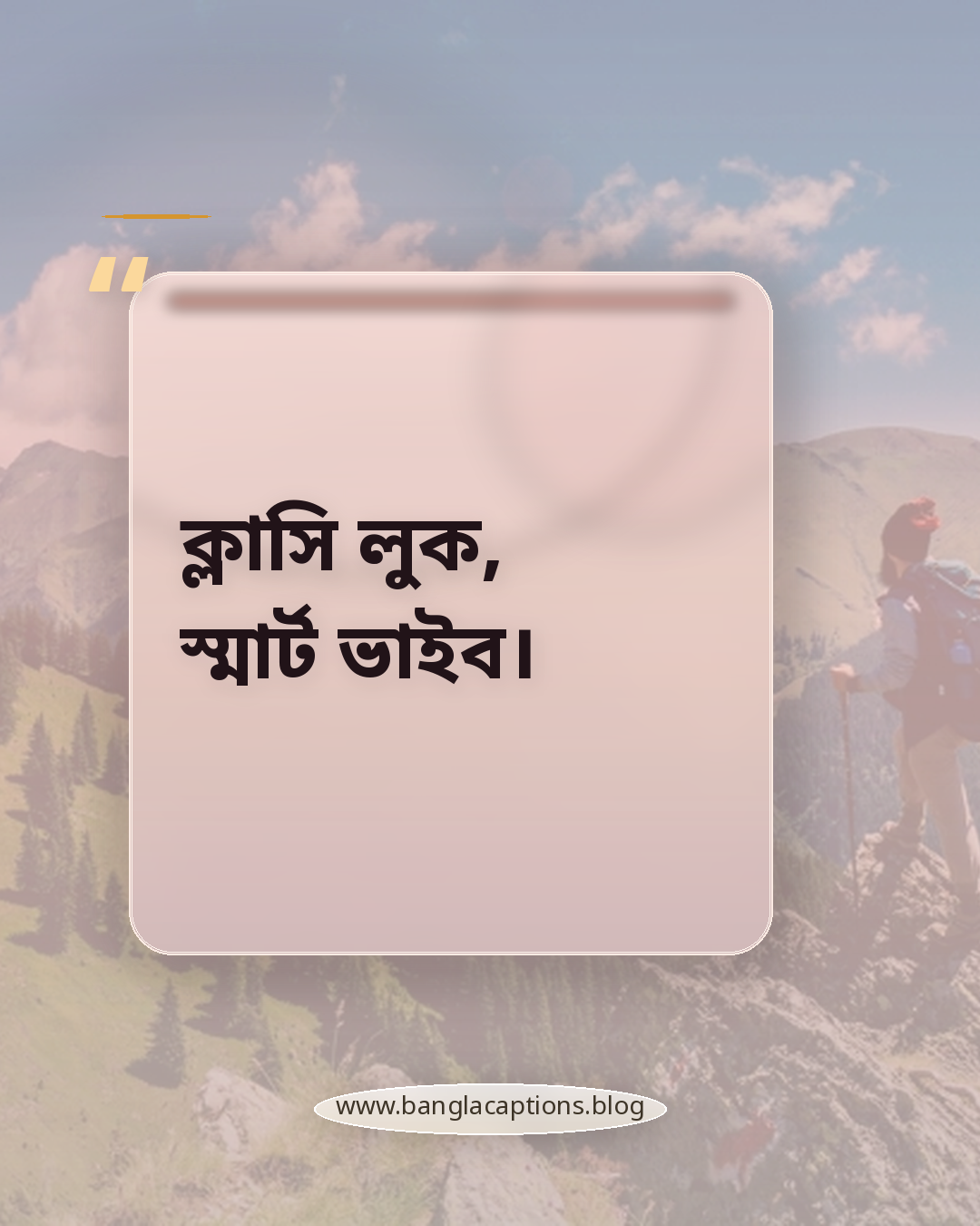 ক্লাসি লুক, স্মার্ট ভাইব। - স্টাইলিশ ও স্মার্ট বেনারসি শাড়ির ক্যাপশন