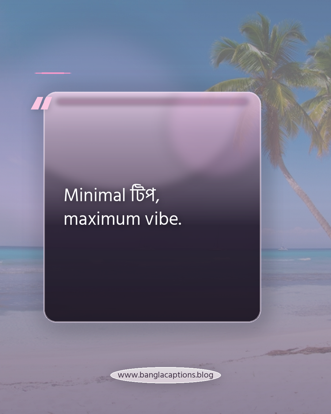 Minimal টিপ, maximum vibe. - স্টাইলিশ টিপ পরা ক্যাপশন