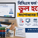 bcs from